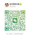  卧存网球私教接一对一双人成行四人小团课
