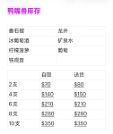 出鸭嘴兽