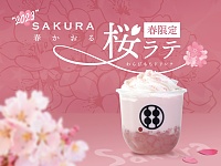 享誉全球的日本甜品品牌 镰仓葛饼Kamakura WarabiMochi特许经营机会