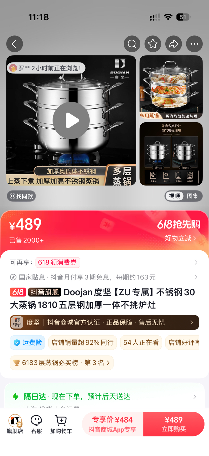 今日珀斯悉尼出全新蒸锅高压锅搅拌机 悉尼出全新蒸锅高压锅搅拌机