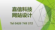  专业网页设计 网站建设 快捷便利 价格优惠 电话 0426 749 372