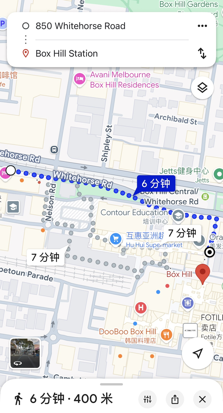 今日珀斯Box Hill Whitehorse Towers 独立大房间出租 近Deakin 家具齐全 拎包入住 Box Hill Whitehorse Towers 独立大房间出租 近Deakin 家具齐全 拎包入住