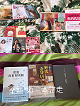 出书 town hall优先 微信联系 不看底下评论和留言