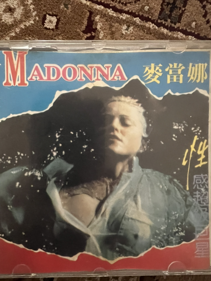 今日珀斯CD和DVD CD和DVD