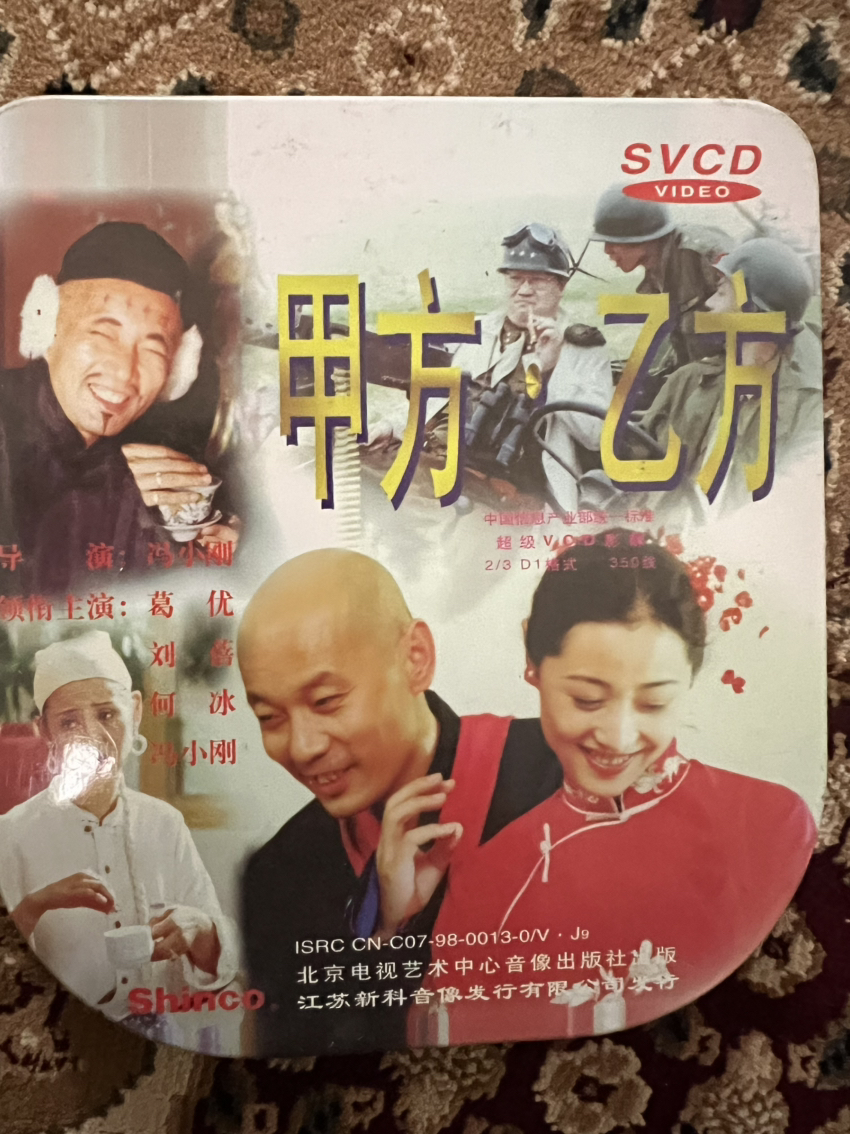 今日珀斯CD和DVD CD和DVD