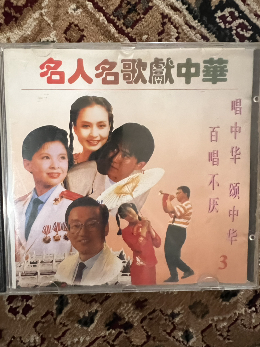 今日珀斯CD和DVD CD和DVD