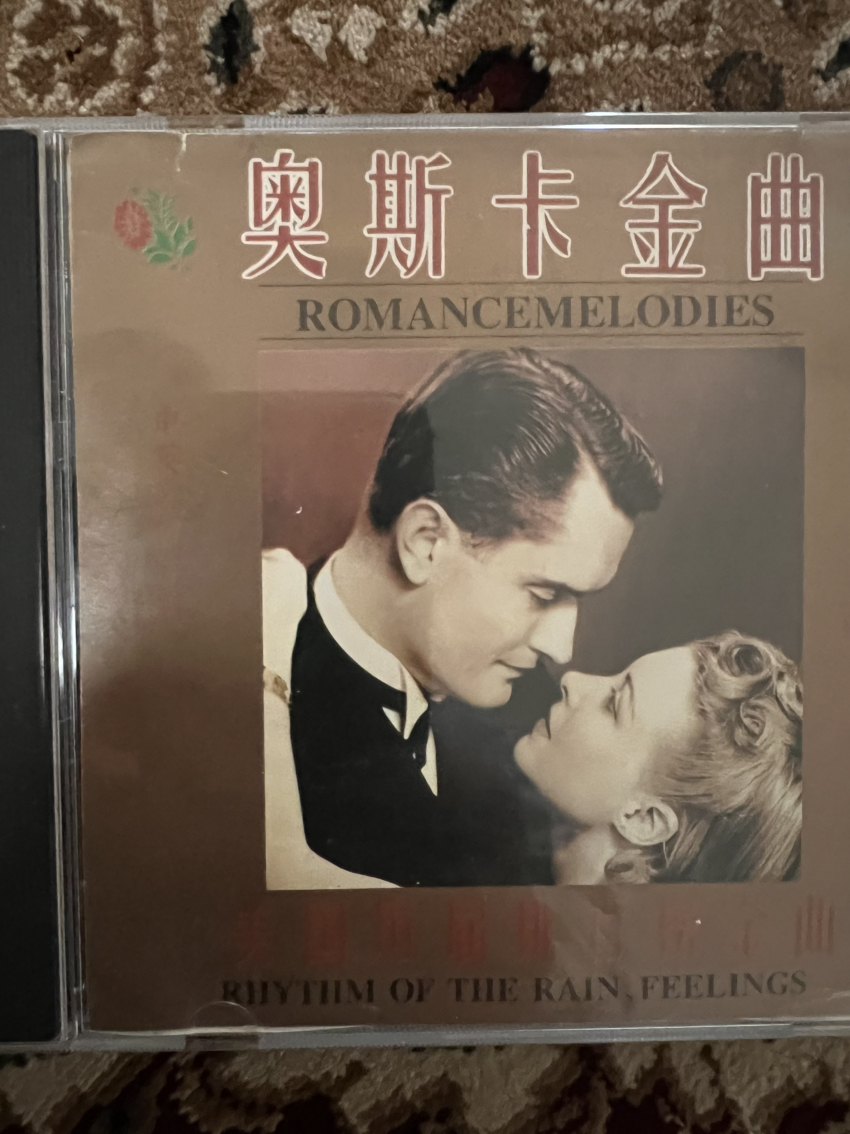 今日珀斯CD和DVD CD和DVD
