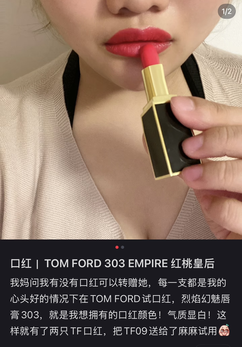 今日悉尼Tom Ford lipstick 303 Empire Tom Ford lipstick 303 Empire