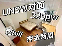 Kingsford 次臥320急租