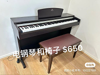 出闲置近全新电子钢琴