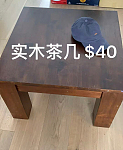 搬家出闲置都是全新或近全新的家具用品