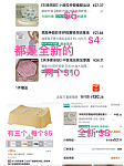 出全新家具运动器具