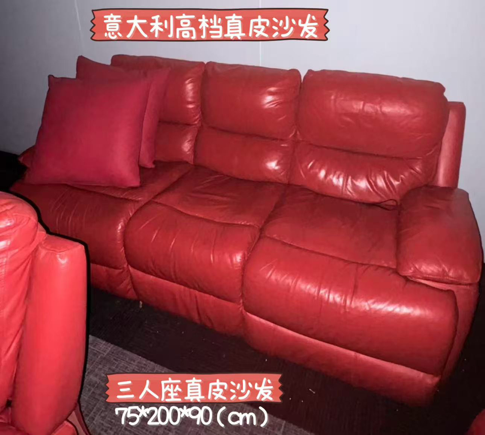 今日珀斯意大利真皮电动沙发全套 意大利真皮电动沙发全套