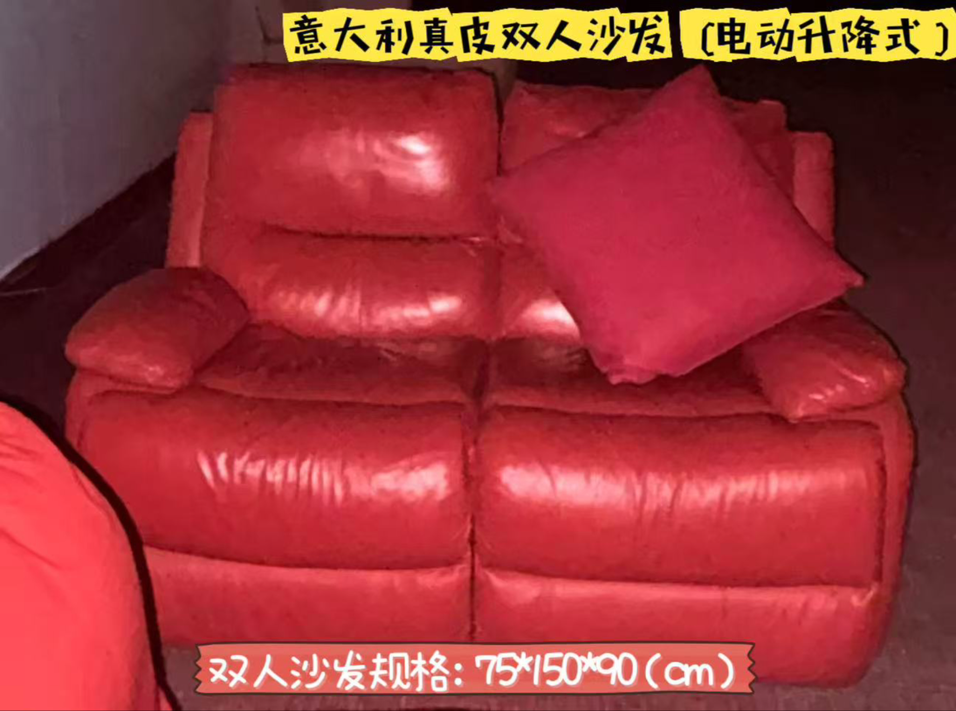 今日珀斯意大利真皮电动沙发全套 意大利真皮电动沙发全套