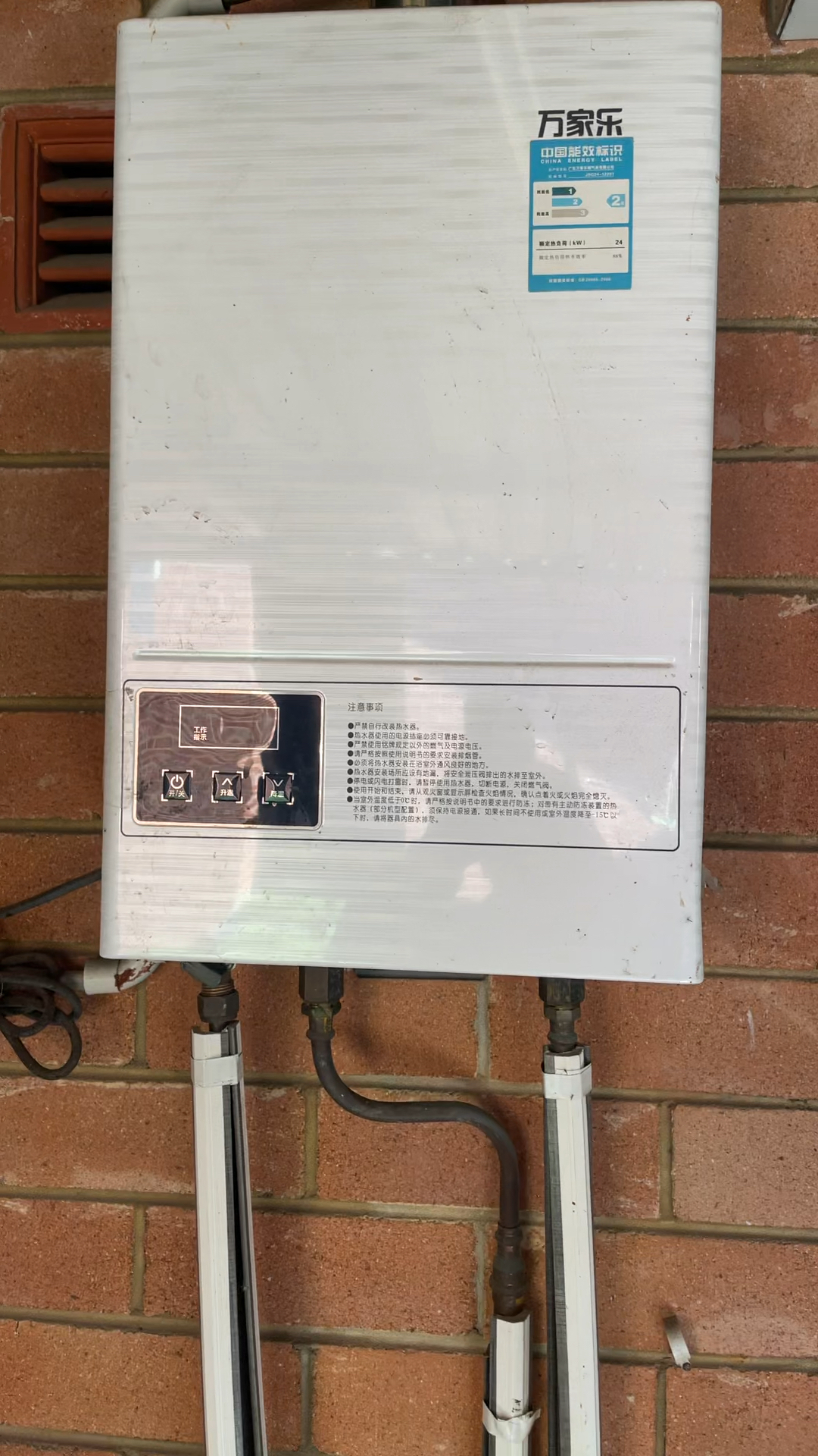 今日珀斯煤气热水器150 煤气热水器150