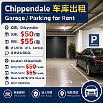 Chippendale Garage for rent