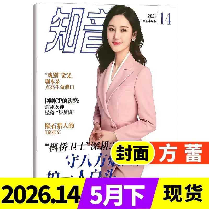 今日悉尼漂泊海外最需要的心灵知己这期知音 治愈所有华人的心事与乡愁 漂泊海外最需要的心灵知己这期知音 治愈所有华人的心事与乡愁