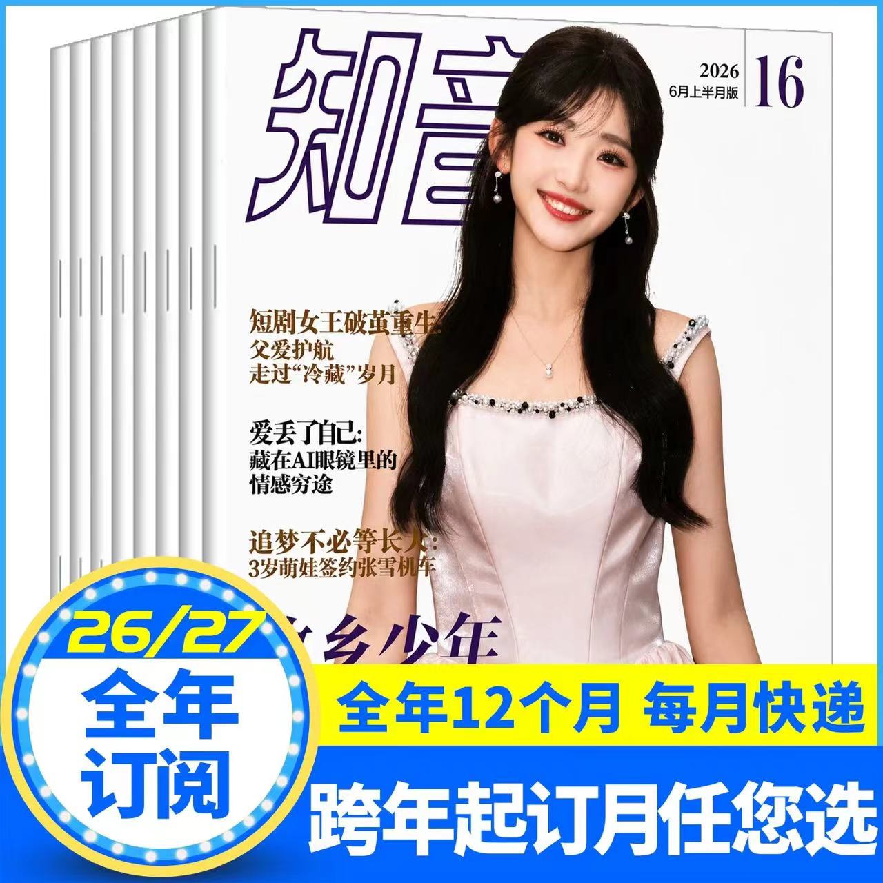 今日悉尼漂泊海外最需要的心灵知己这期知音 治愈所有华人的心事与乡愁 漂泊海外最需要的心灵知己这期知音 治愈所有华人的心事与乡愁