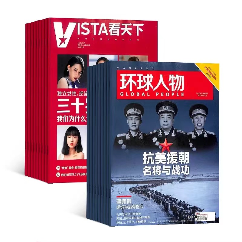 今日悉尼身在海外更要看懂世界 环球人物 帮华人打开格局读懂时代 身在海外更要看懂世界 环球人物 帮华人打开格局读懂时代