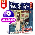 这本中文杂志 治愈你的异国琐碎生活