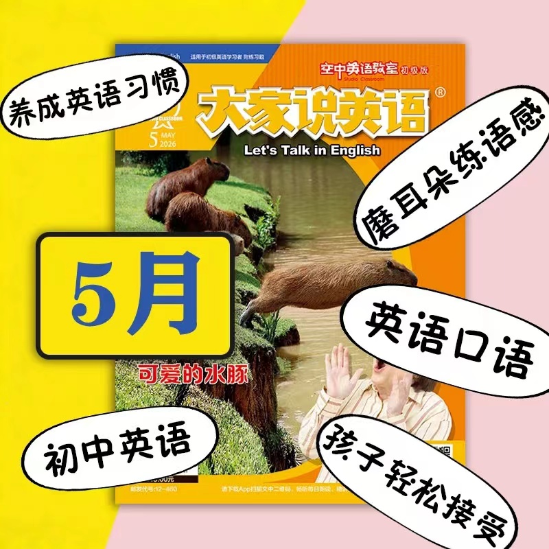 今日墨尔本海外华人不用苦学英语 海外华人不用苦学英语