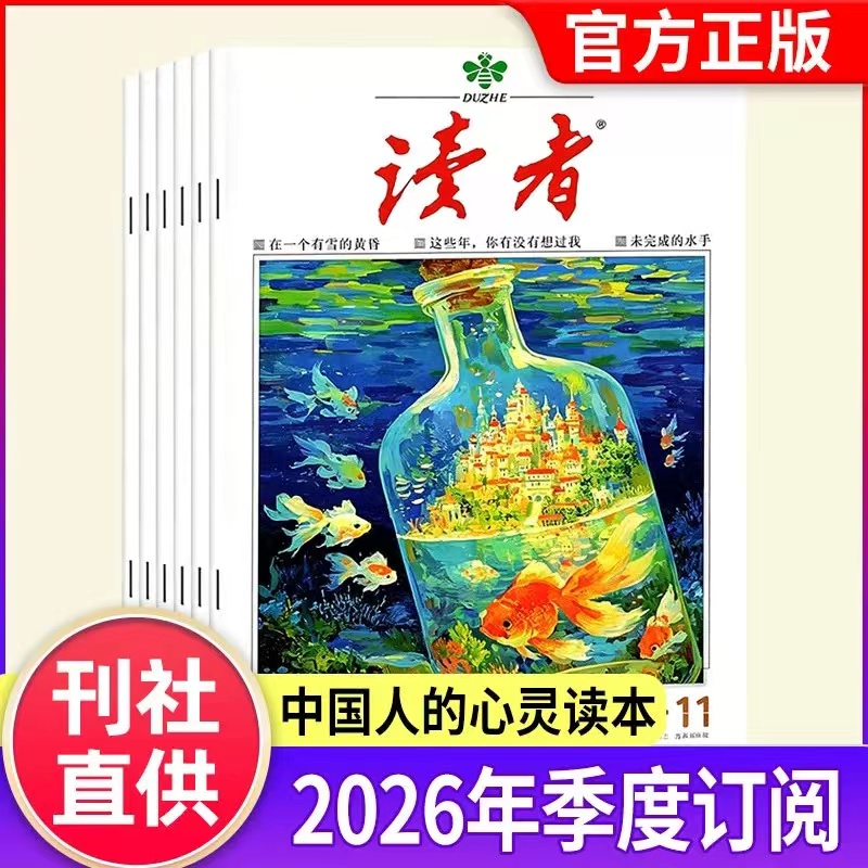 今日墨尔本海外华人忙生活 只看这6篇就够 治愈又清醒 海外华人忙生活 只看这6篇就够 治愈又清醒