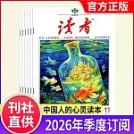 海外华人忙生活 只看这6篇就够 治愈又清醒