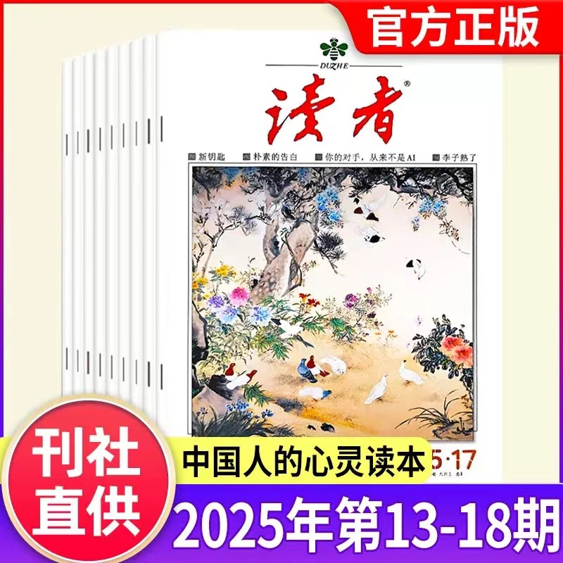 今日墨尔本海外华人忙生活 只看这6篇就够 治愈又清醒 海外华人忙生活 只看这6篇就够 治愈又清醒