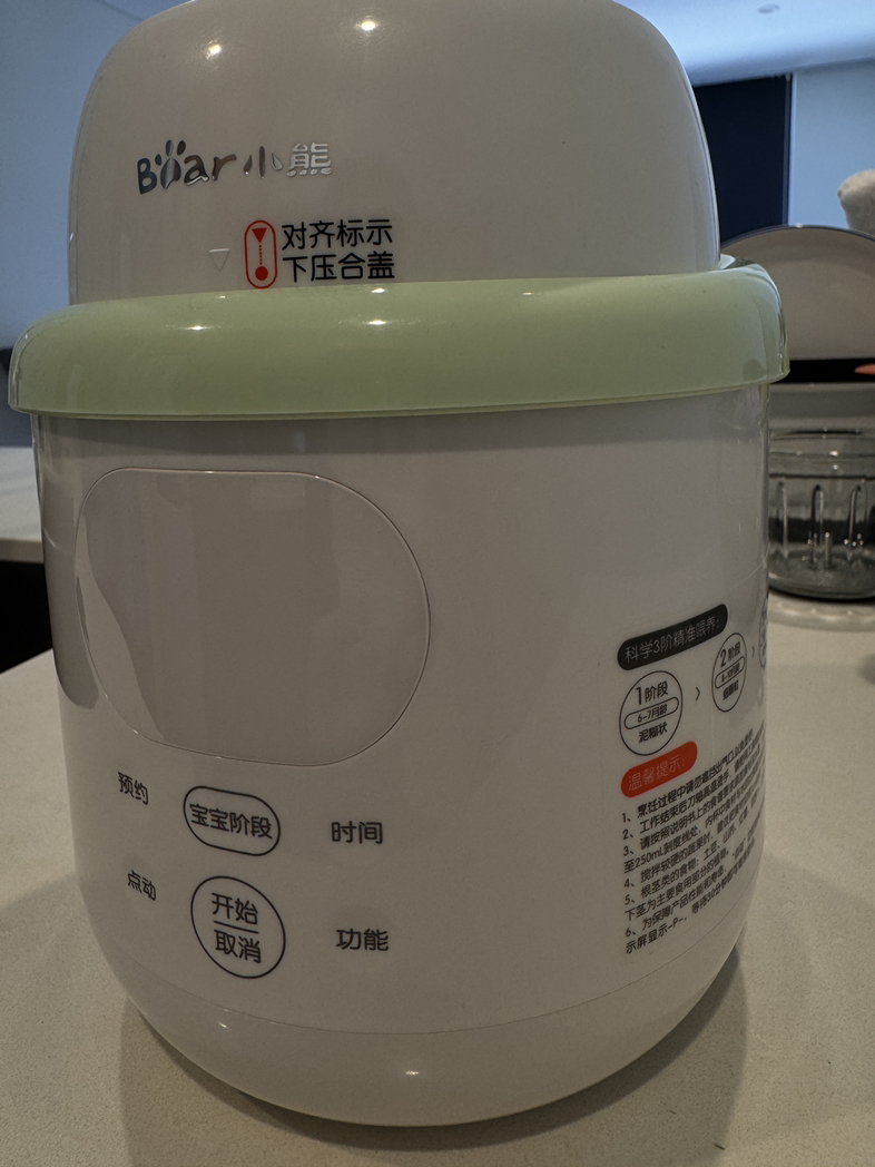今日墨尔本小熊蒸煮研磨搅打一体辅食机 小熊蒸煮研磨搅打一体辅食机
