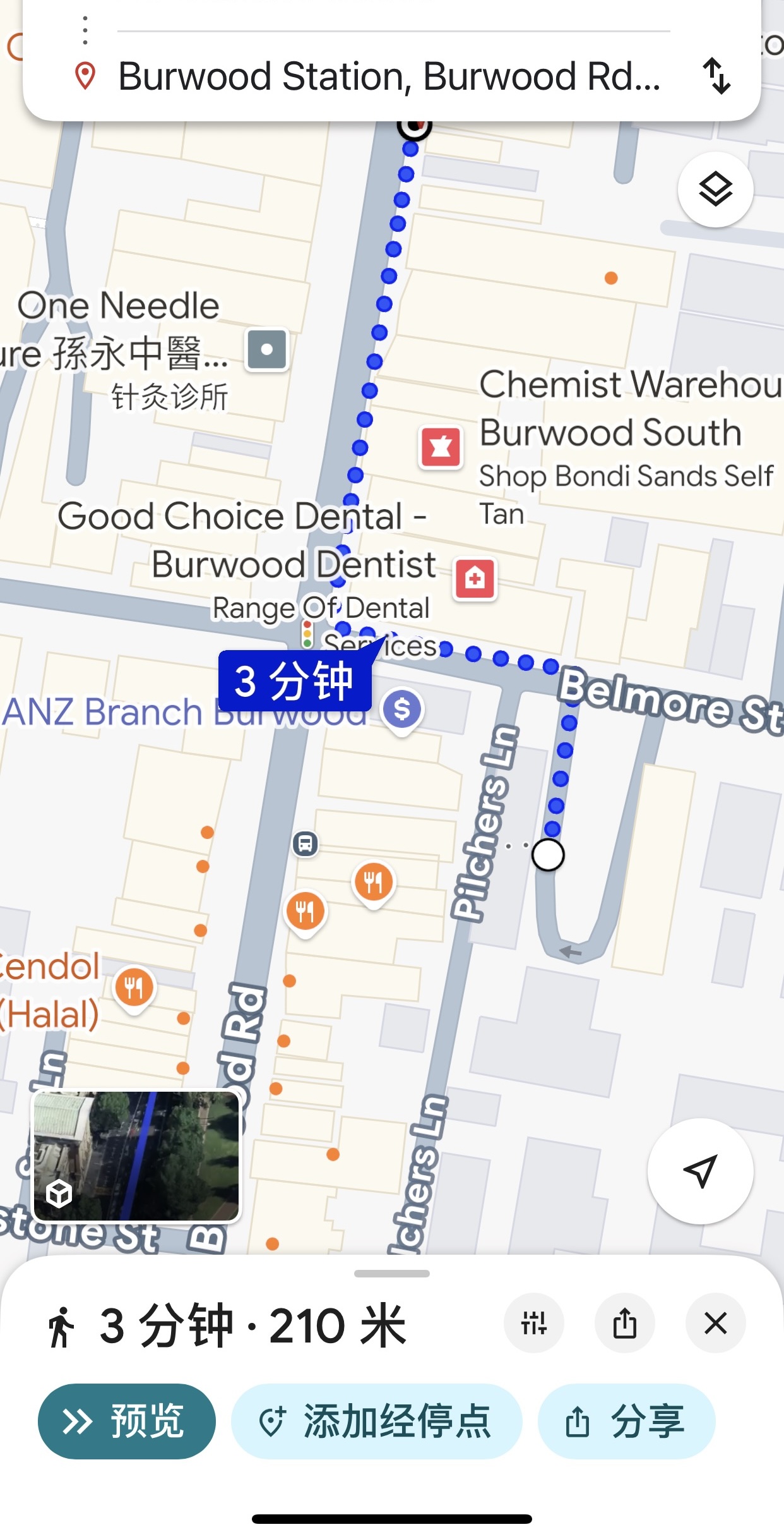 今日珀斯Burwood 高层APT小单间 Burwood 高层APT小单间