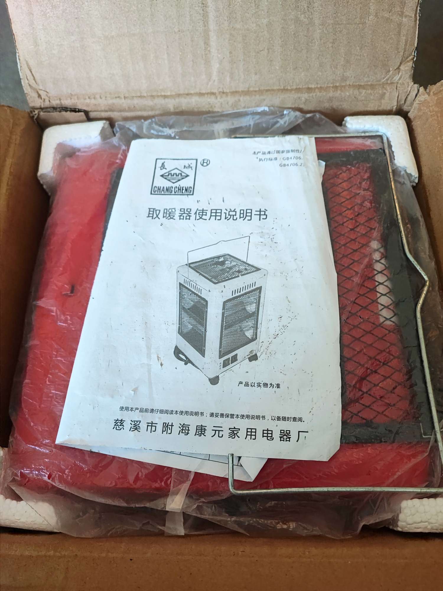 今日珀斯全新取暖器出售 全新取暖器出售