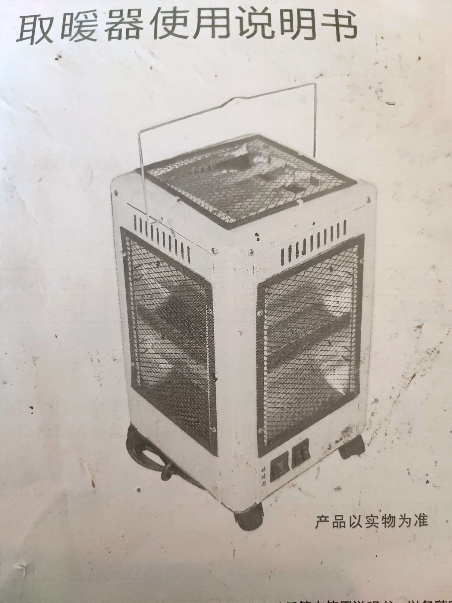 今日珀斯全新取暖器出售 全新取暖器出售