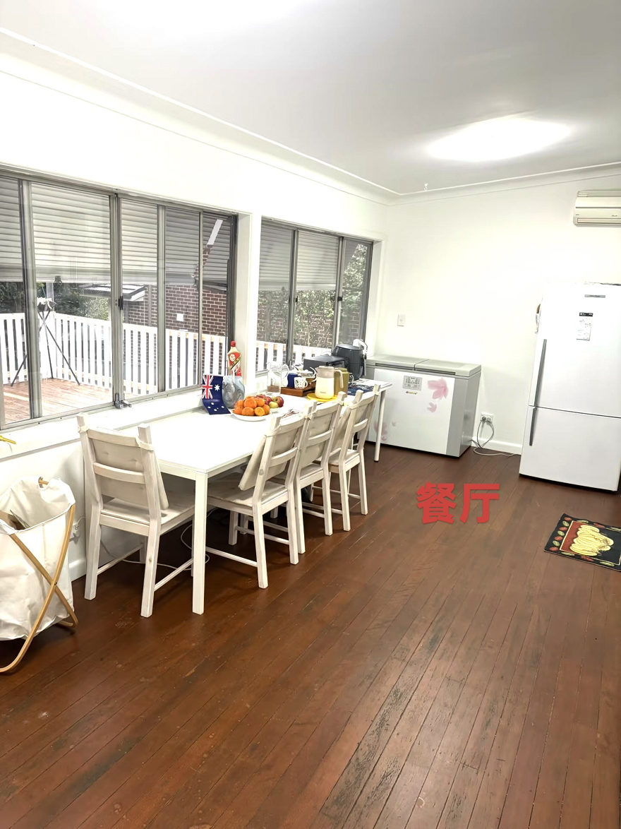 今日悉尼West Ryde 新装修House出租 West Ryde 新装修House出租