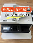 Sydney出闲置Brother彩色激光打印机超高性价比
