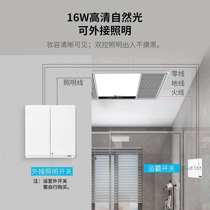 今日珀斯全新雷士取暖器浴霸风暖照明排气一体机换气浴霸灯 2600W 全新雷士取暖器浴霸风暖照明排气一体机换气浴霸灯 2600W