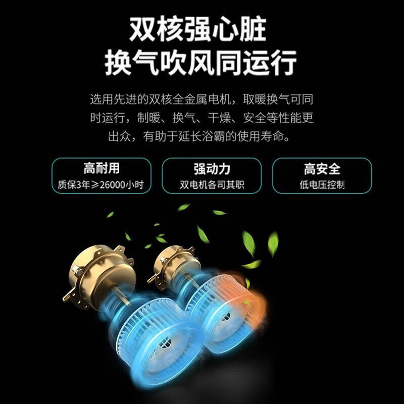 今日珀斯全新雷士取暖器浴霸风暖照明排气一体机换气浴霸灯 2600W 全新雷士取暖器浴霸风暖照明排气一体机换气浴霸灯 2600W