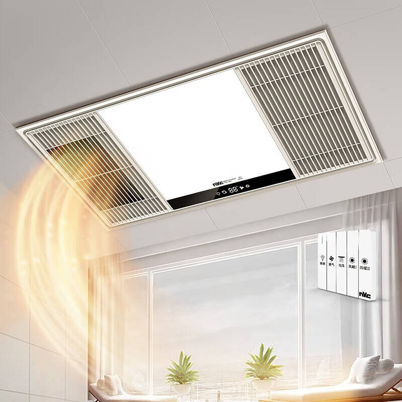 今日珀斯全新雷士取暖器浴霸风暖照明排气一体机换气浴霸灯 2600W 全新雷士取暖器浴霸风暖照明排气一体机换气浴霸灯 2600W