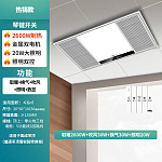全新雷士取暖器浴霸风暖照明排气一体机换气浴霸灯 2600W