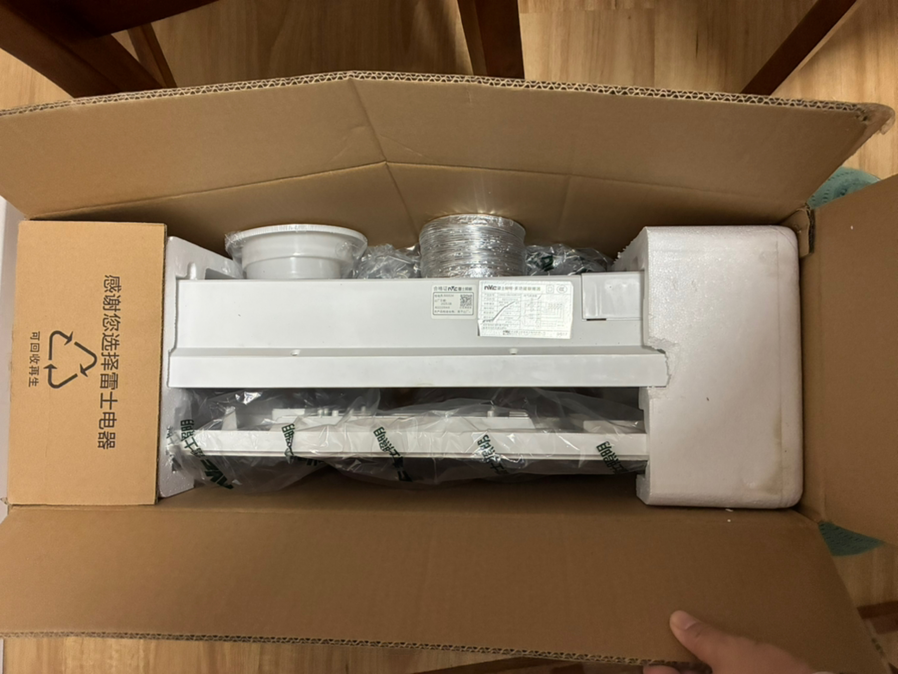 今日珀斯全新雷士取暖器浴霸风暖照明排气一体机换气浴霸灯 2600W 全新雷士取暖器浴霸风暖照明排气一体机换气浴霸灯 2600W