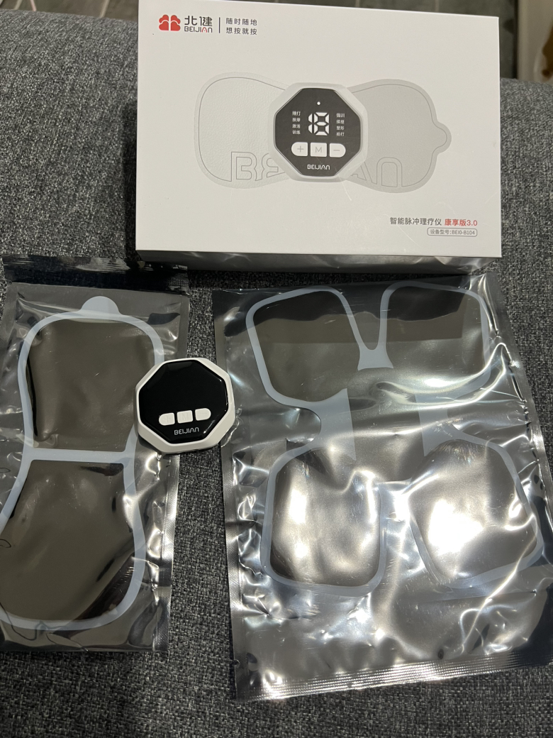 今日珀斯北健康复理疗仪器遥控器 北健康复理疗仪器遥控器