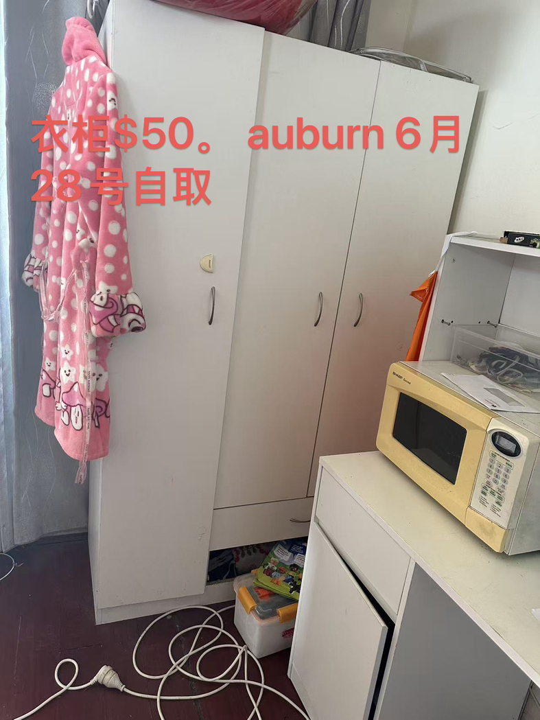 今日珀斯2个冰箱 2个衣柜床架低价卖6月28号才能取 2个冰箱 2个衣柜床架低价卖6月28号才能取