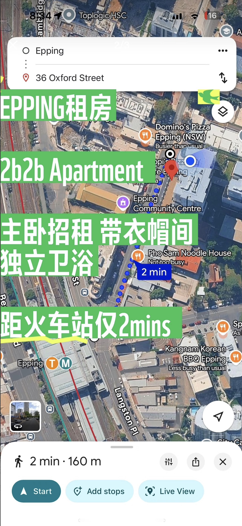 今日墨尔本Epping 主卧出租2b2b 距火车站3mins Epping 主卧出租2b2b 距火车站3mins