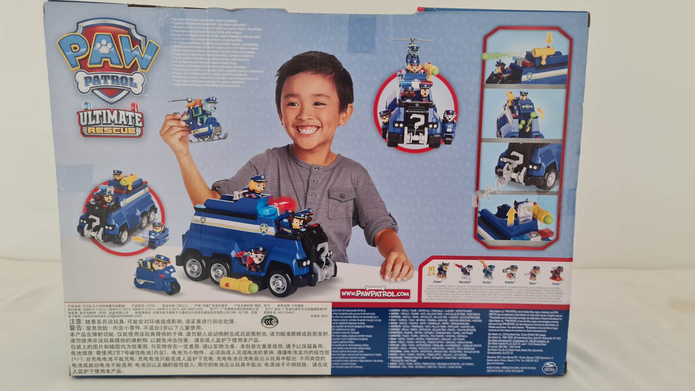 今日悉尼全新儿童玩具Paw Patrol 等 全新儿童玩具Paw Patrol 等