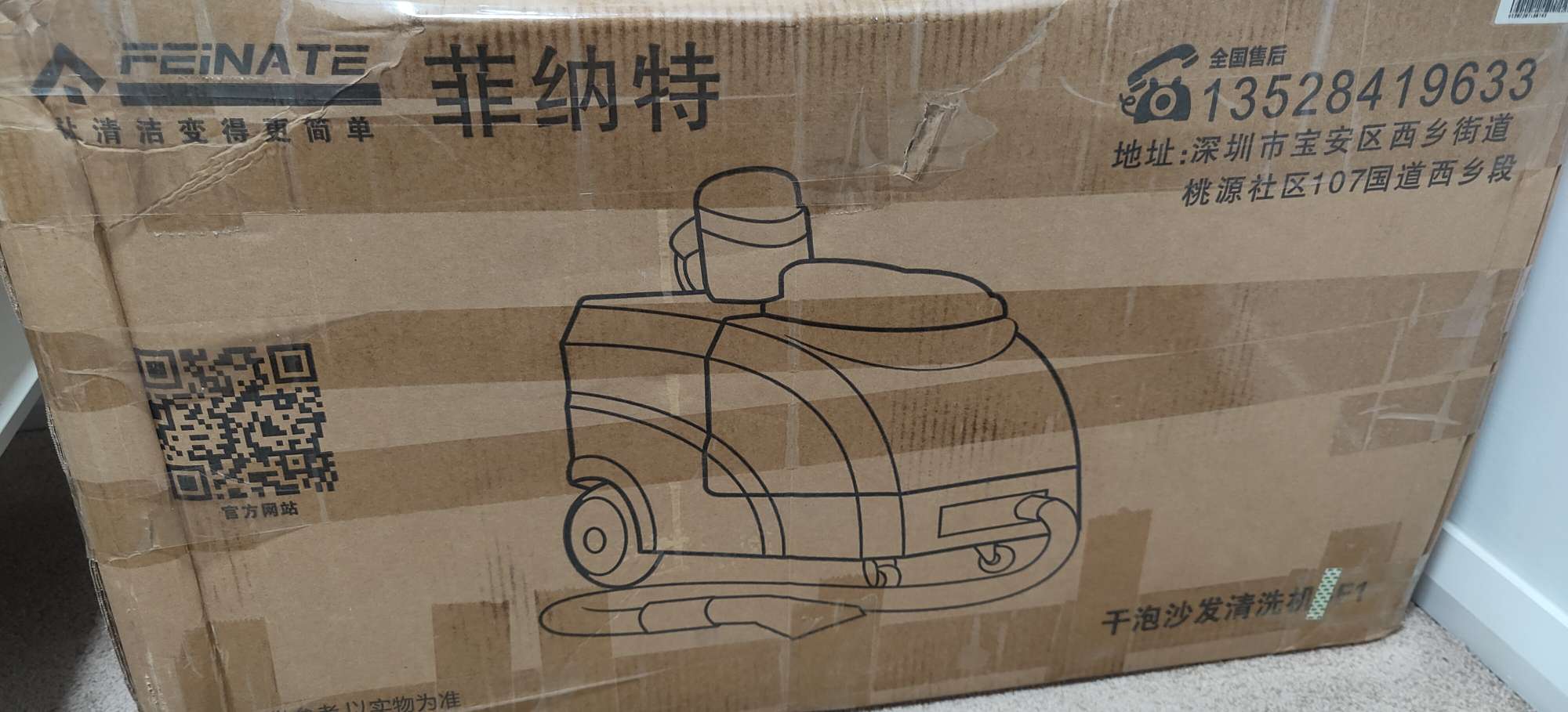 今日珀斯干泡沙发清洗机 干泡沙发清洗机