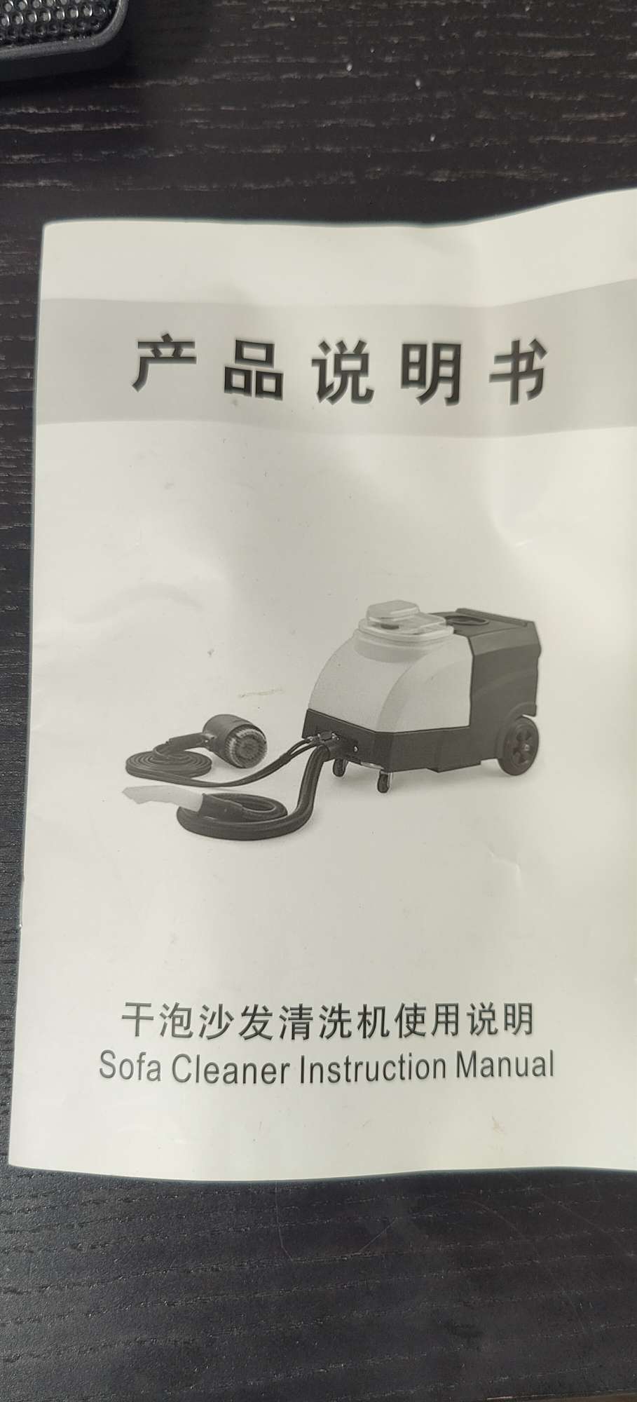 今日珀斯干泡沙发清洗机 干泡沙发清洗机
