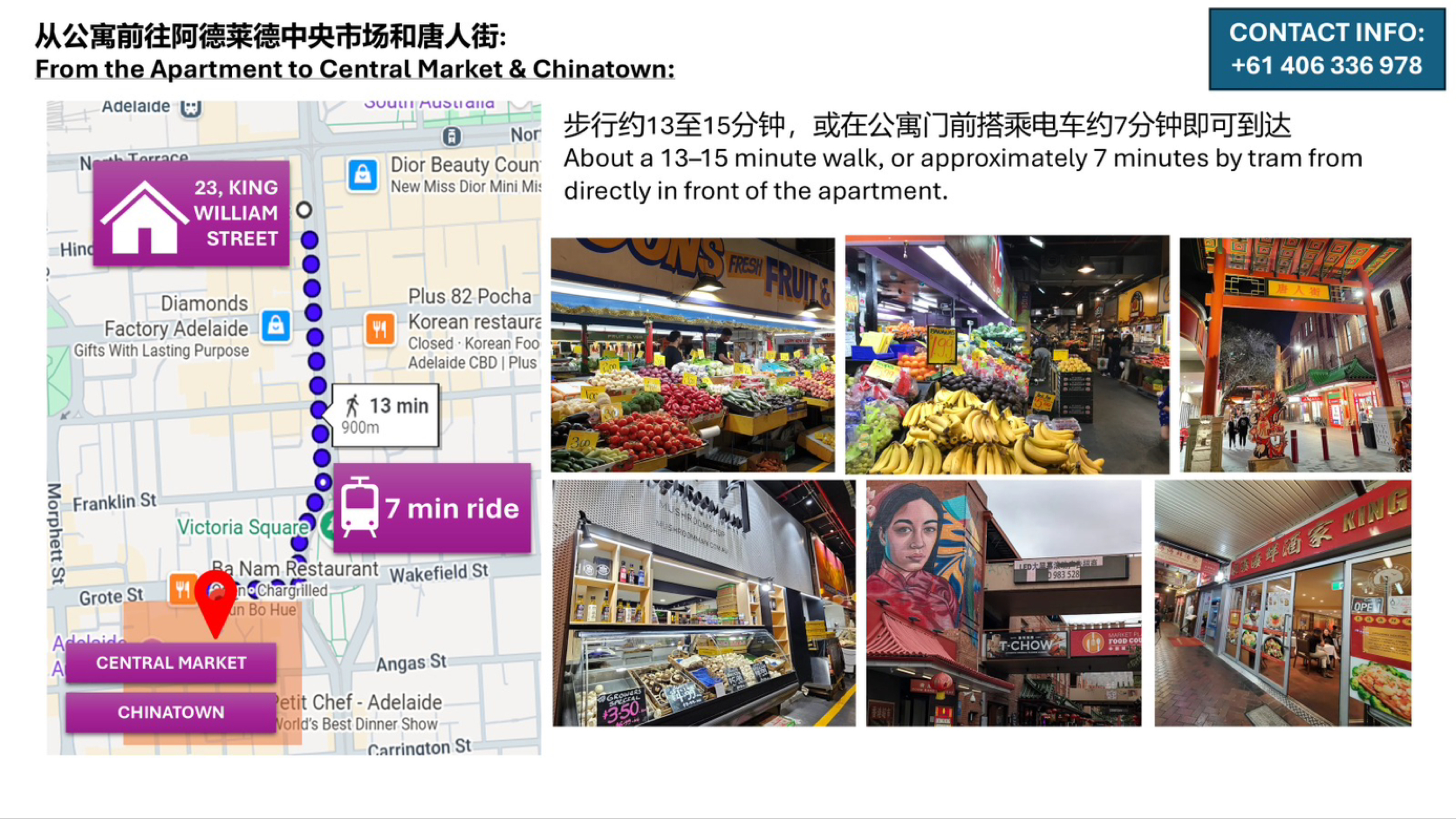 今日珀斯Adelaide CBD Rundle Mall station 楼上单间出租 Adelaide CBD Rundle Mall station 楼上单间出租