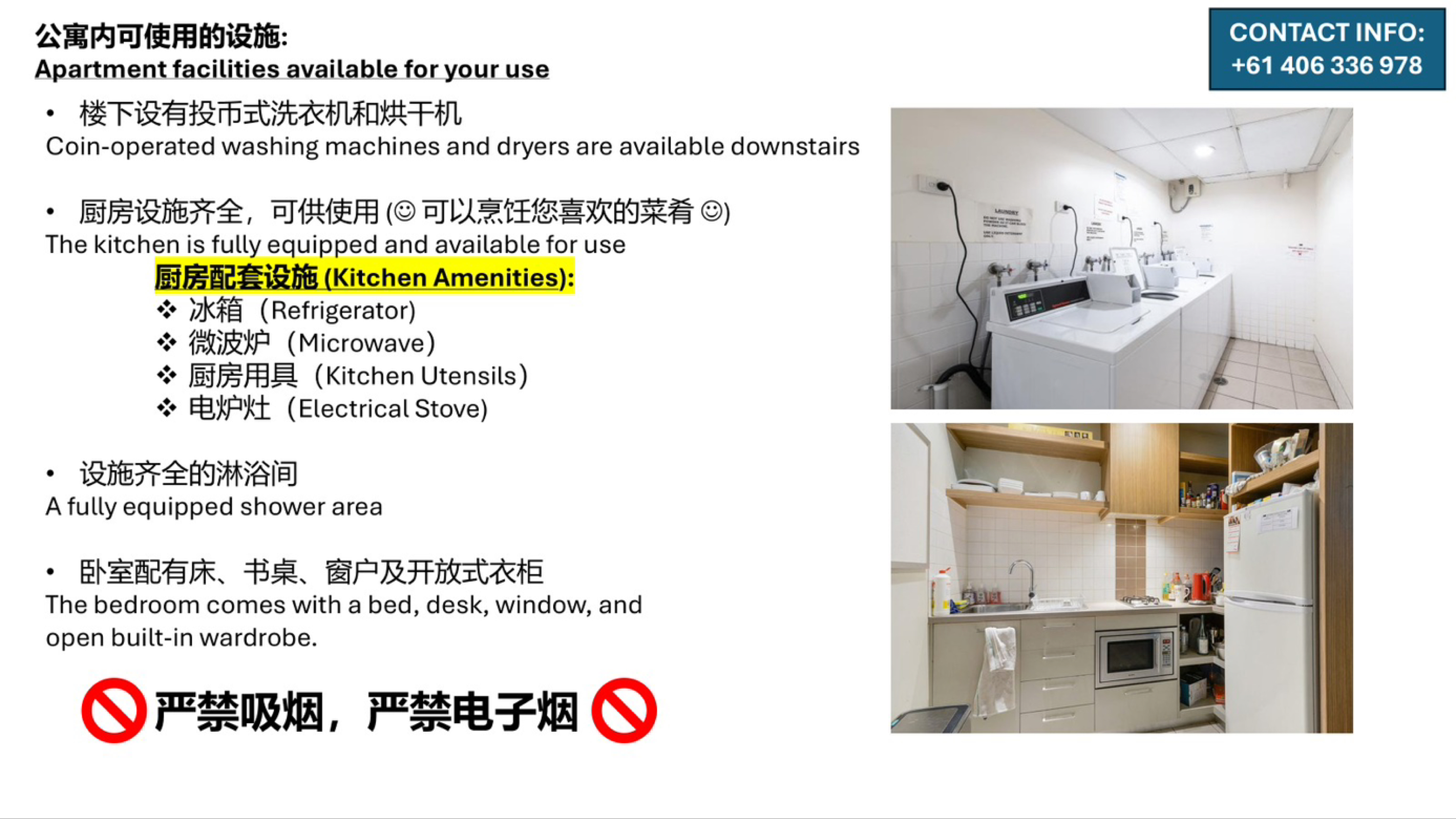 今日珀斯Adelaide CBD Rundle Mall station 楼上单间出租 Adelaide CBD Rundle Mall station 楼上单间出租