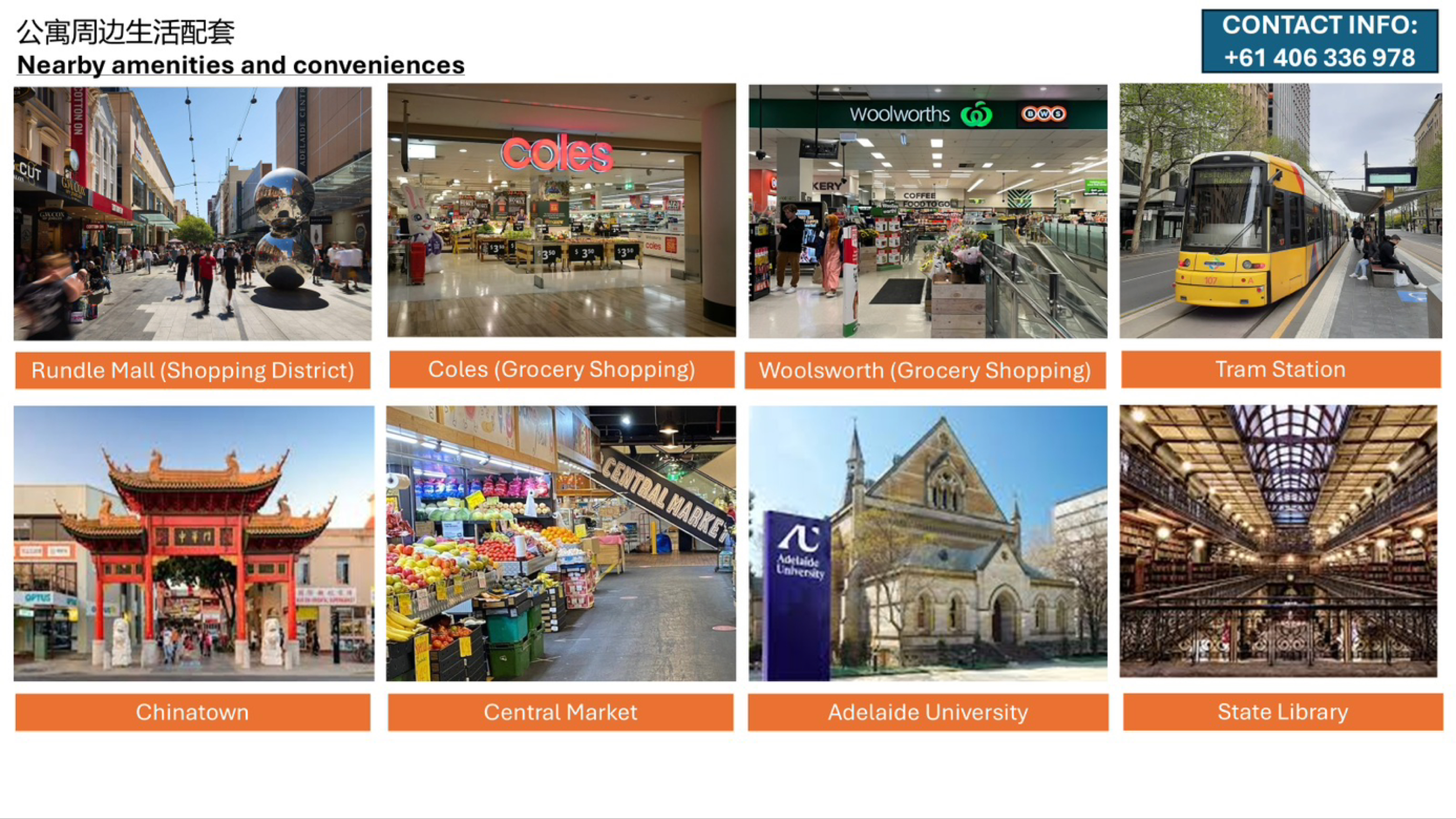 今日珀斯Adelaide CBD Rundle Mall station 楼上单间出租 Adelaide CBD Rundle Mall station 楼上单间出租