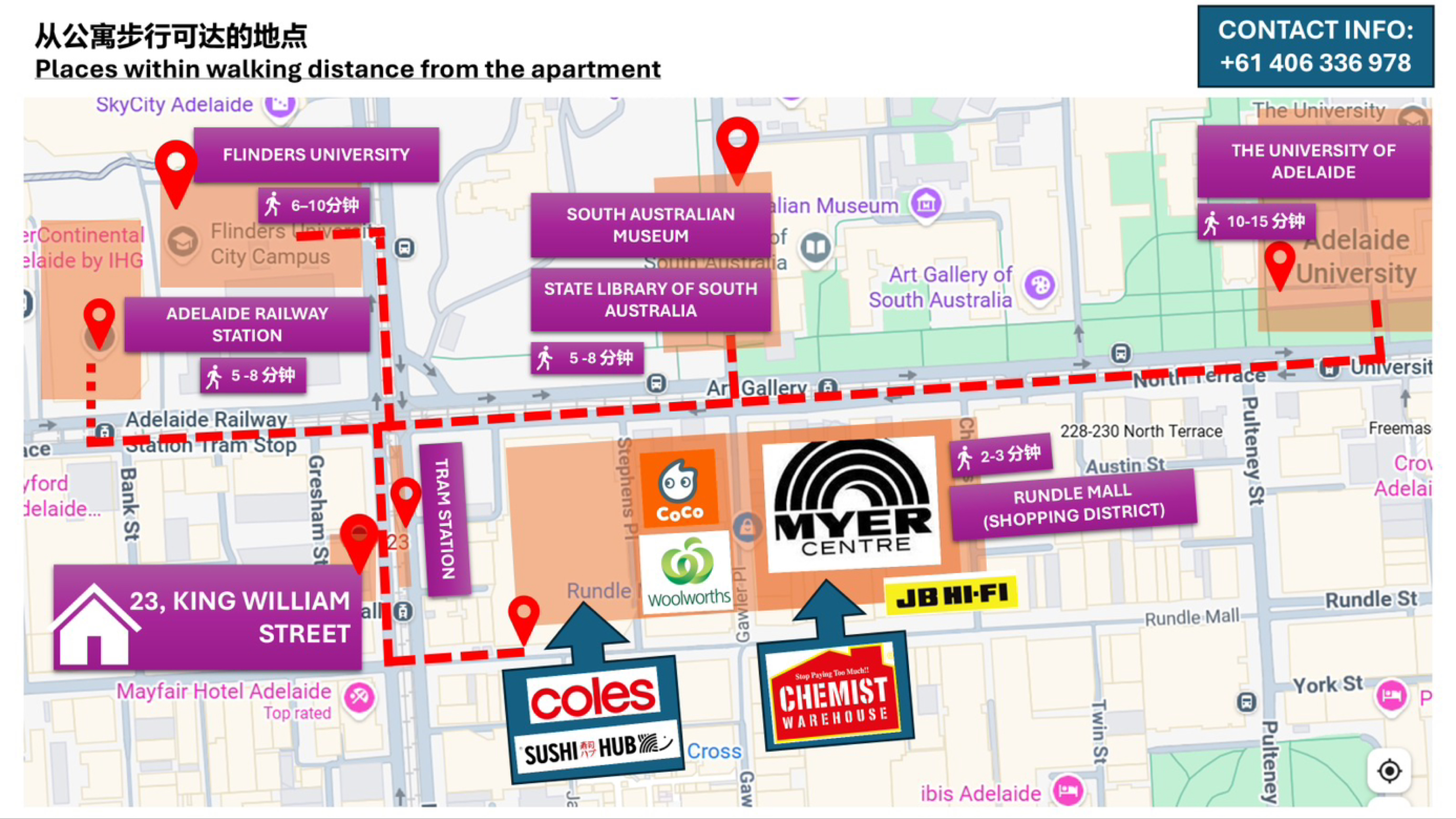 今日珀斯Adelaide CBD Rundle Mall station 楼上单间出租 Adelaide CBD Rundle Mall station 楼上单间出租