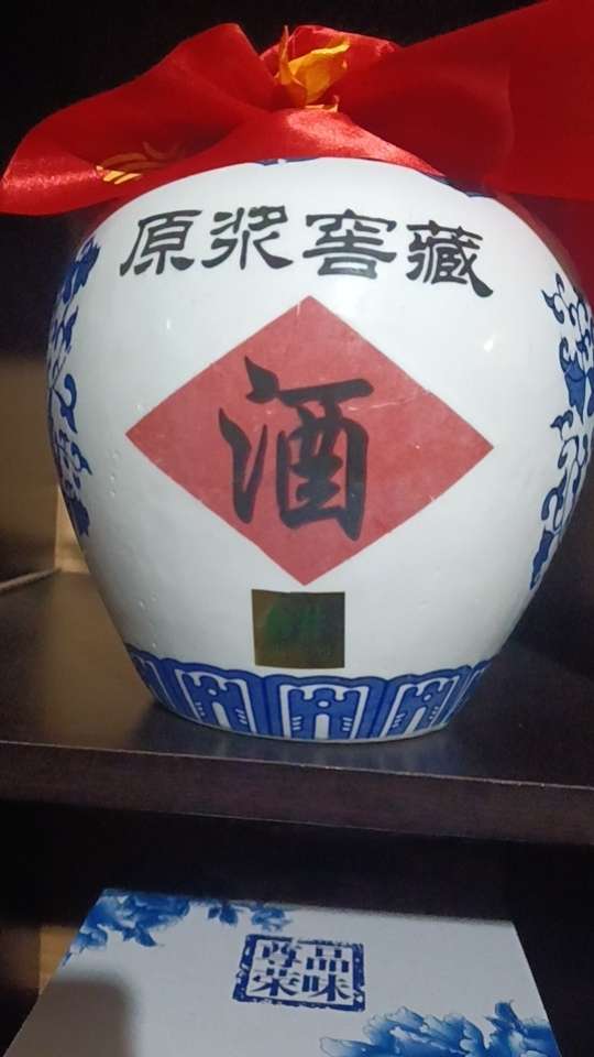 今日珀斯真纯粮 散白酒 陈酿老酒 假一罚十 真纯粮 散白酒 陈酿老酒 假一罚十